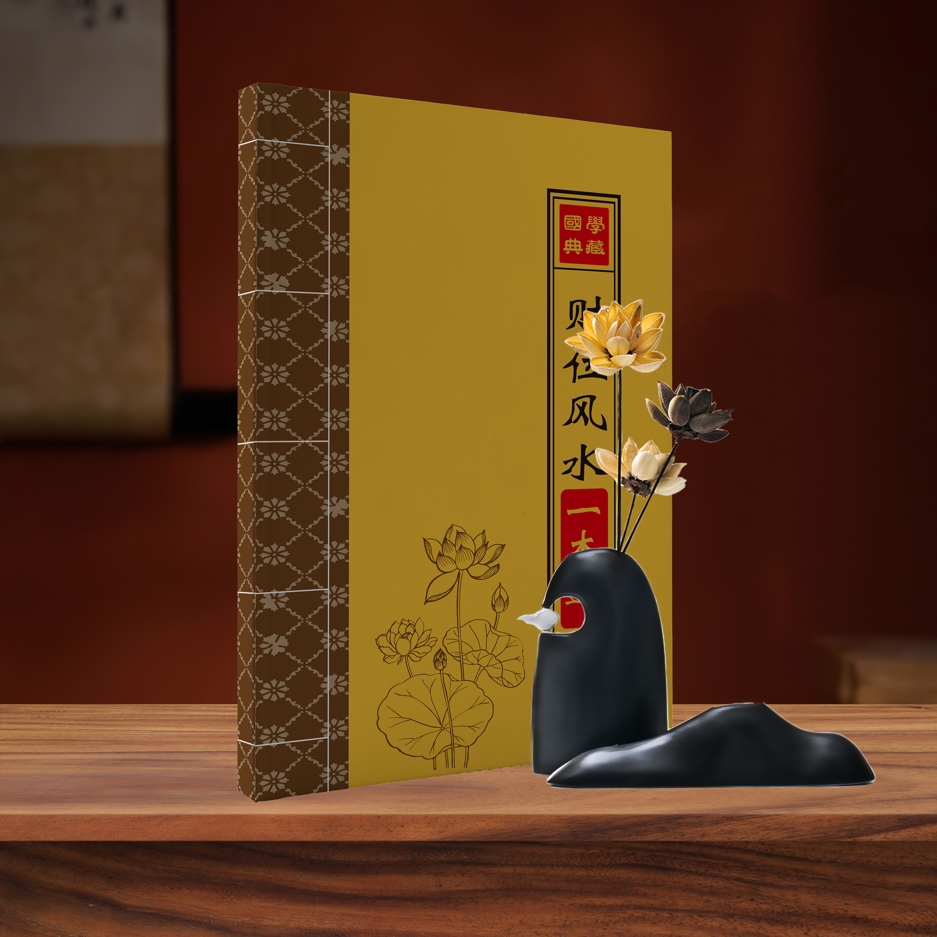 ——布局手册，风水一本精通指南