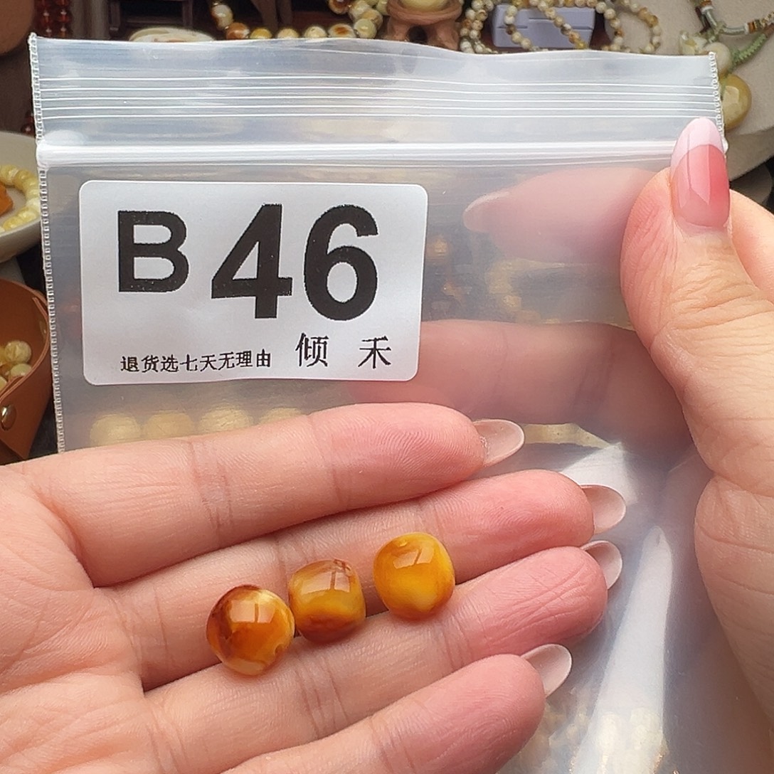 毛***的琥珀未镶嵌裸石老型10