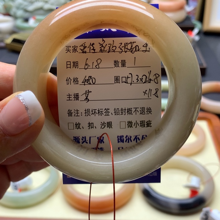 石英质玉手镯未镶嵌爱****玉