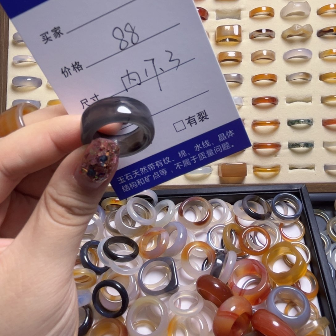 石英质玉戒指合金念****?