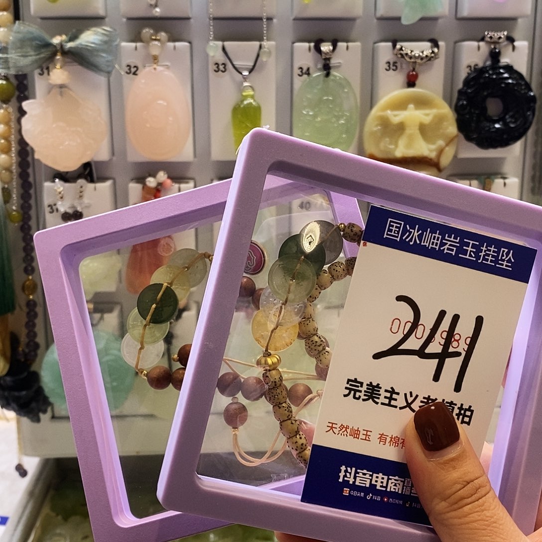 日***卿蛇纹石玉未镶嵌颈饰