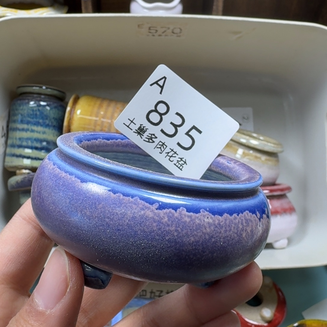 陶瓷艺术品设计与制作