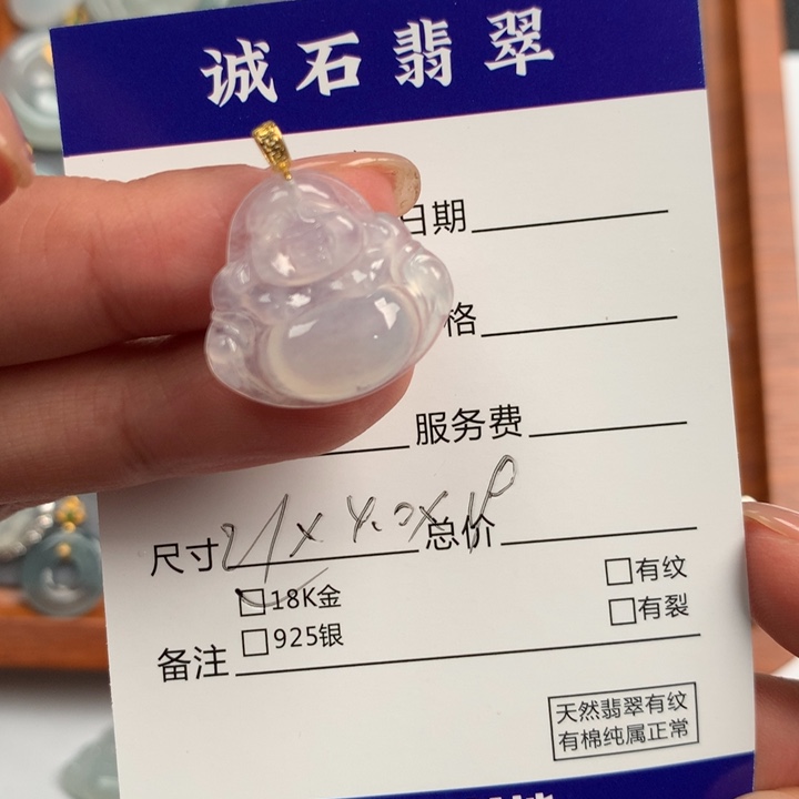 翡翠18K金镶嵌颈饰佛公