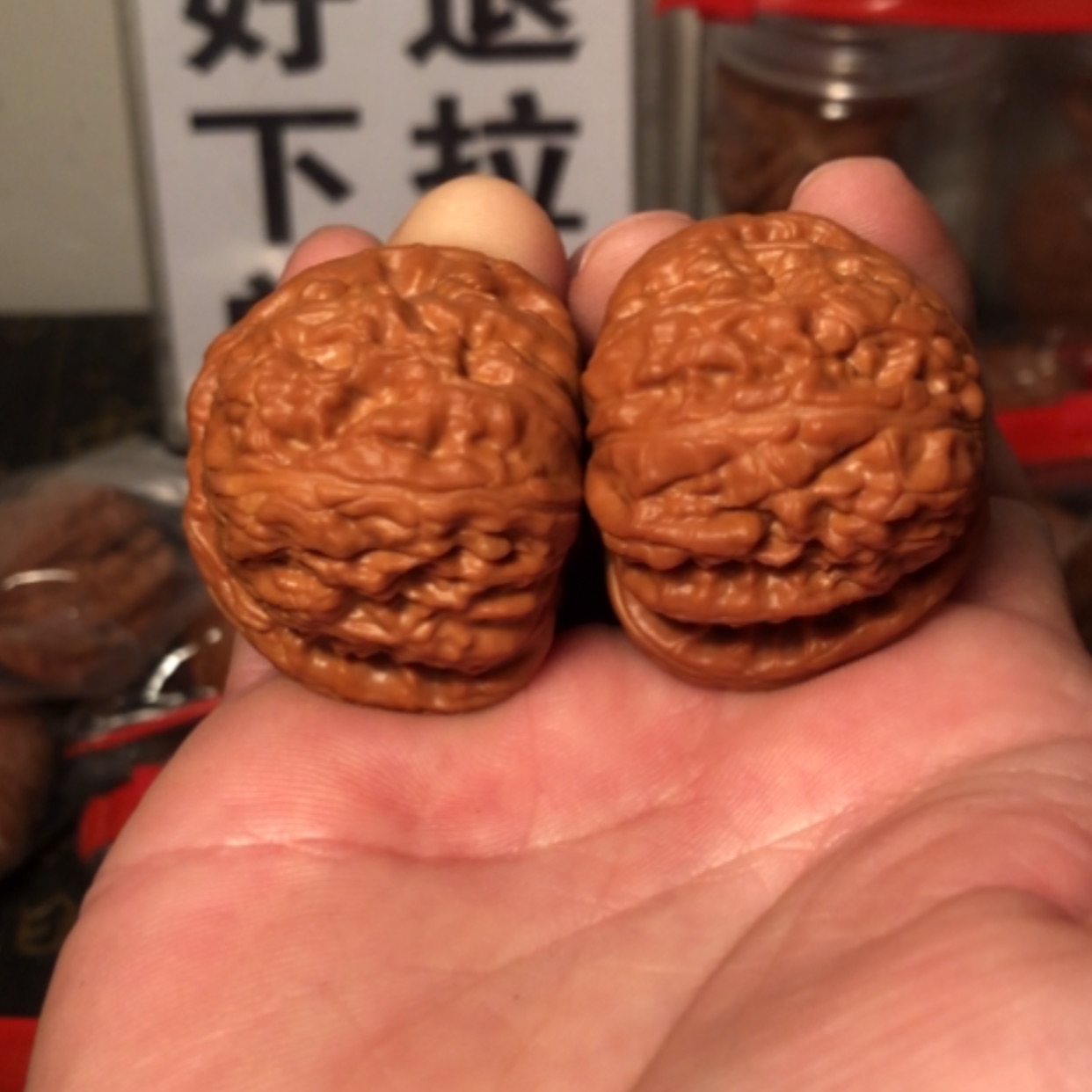 【闪购商品】文玩核桃把件你****吧球白40