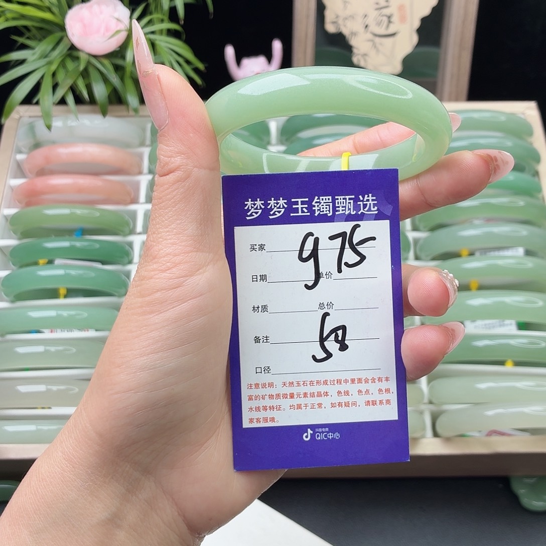 石英质玉未镶嵌手镯