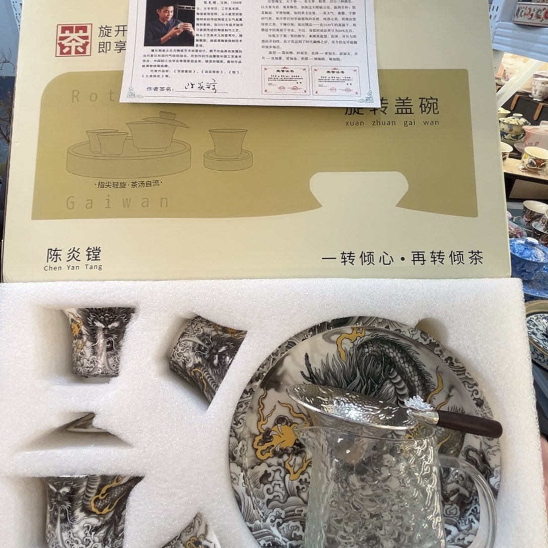 这些盖碗很漂亮！！！！