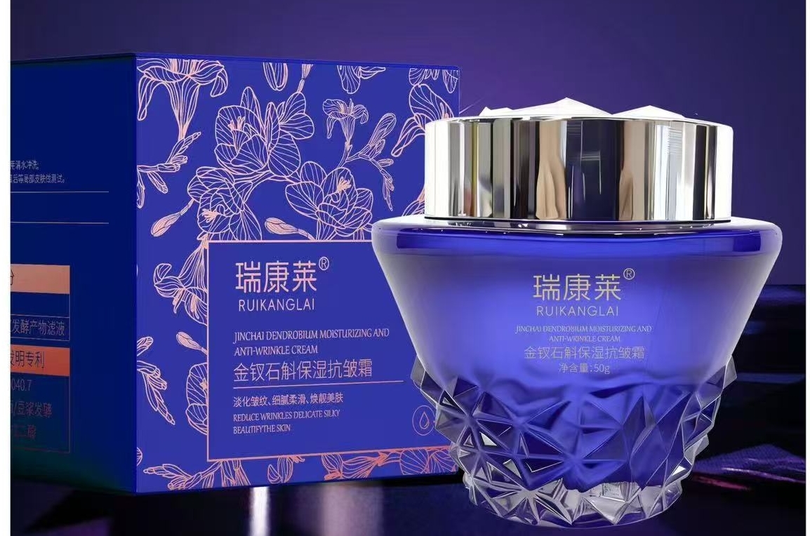 【商场爆品】石斛保湿抗皱霜