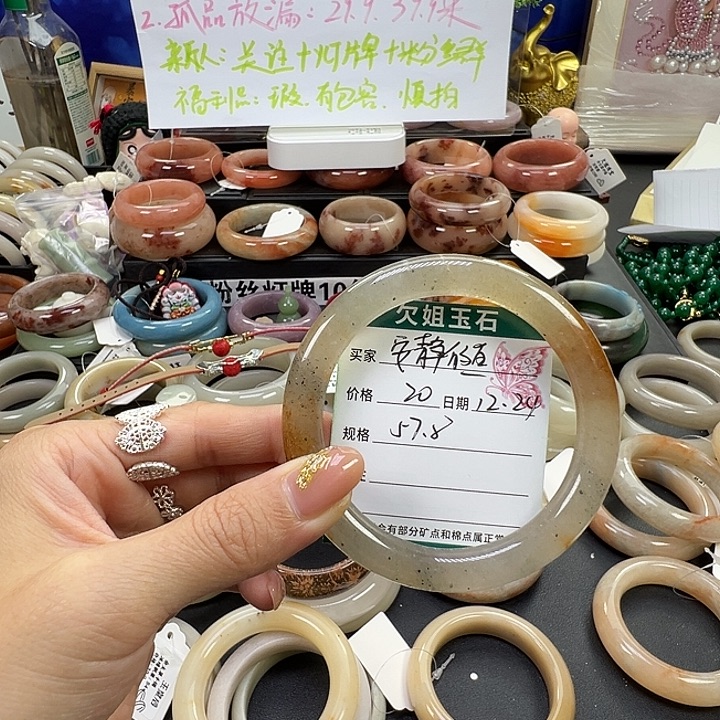 清***字石英岩玉未镶嵌手镯