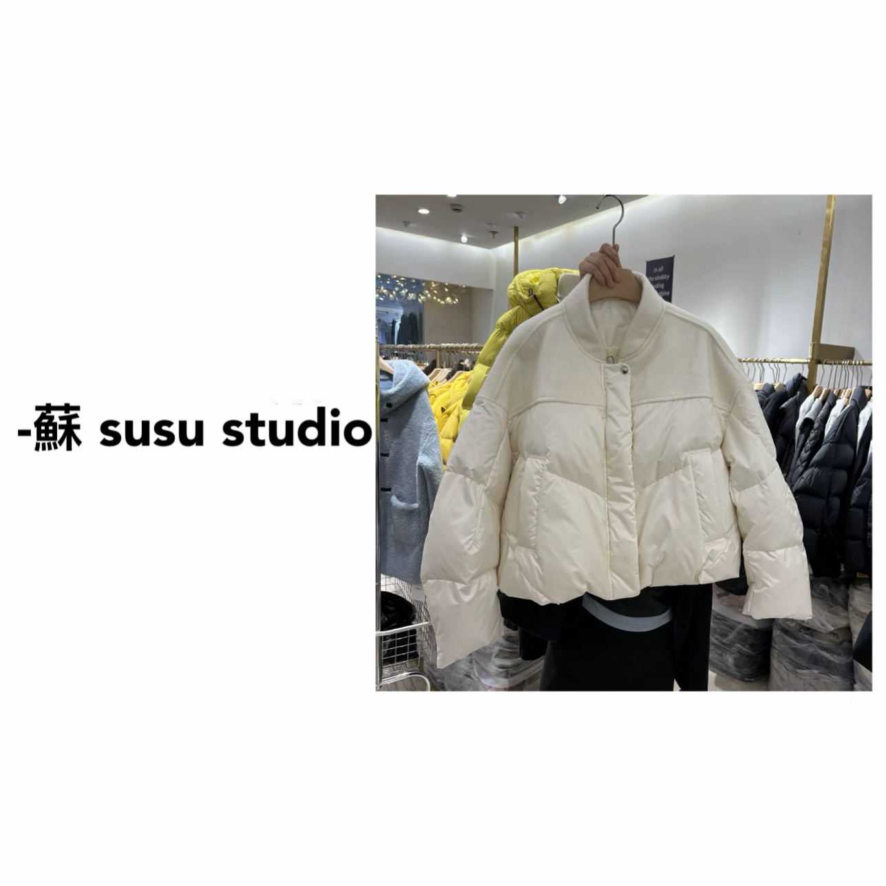 SU 【棉服】 拉链常规款长袖冬季冬装立领韩版外套  H0923