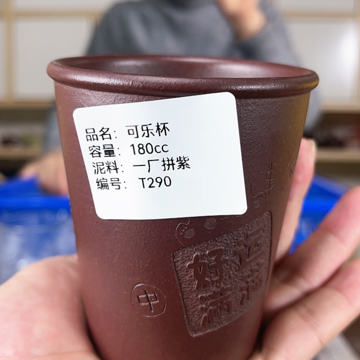 紫砂茶壶紫砂工艺厂