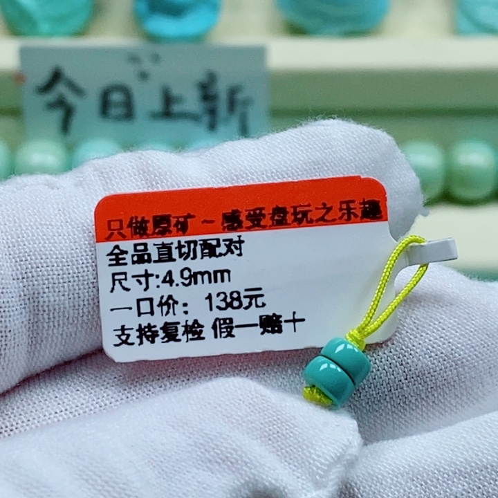 未镶嵌绿松石珠宝奇石雾***伟