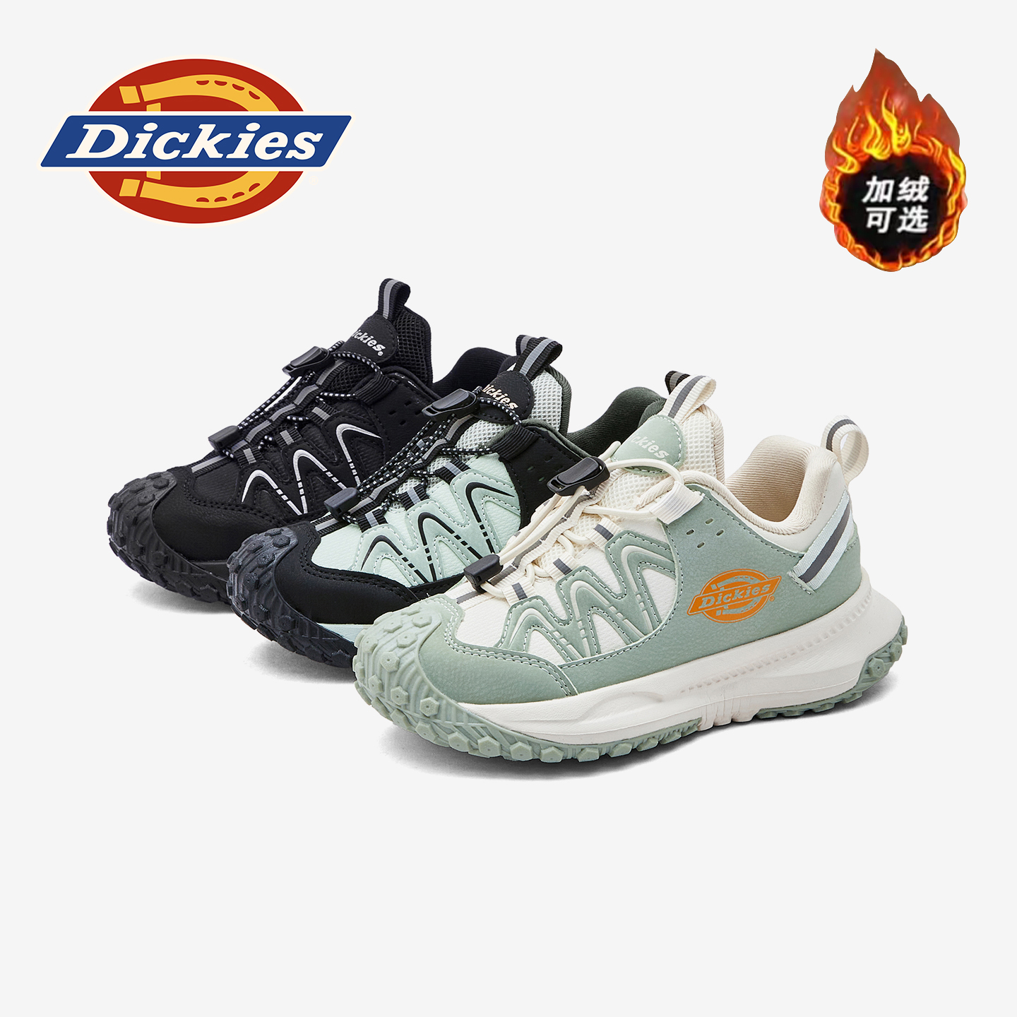 Dickies儿童鞋中大童皮面运动鞋低帮软底舒适跑步鞋减震耐磨鞋