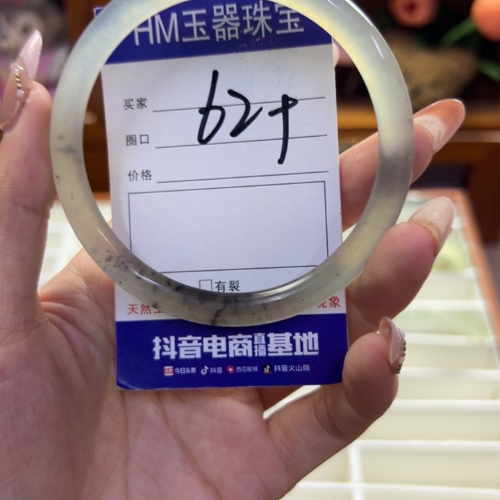 蛇纹石玉未镶嵌手镯1008