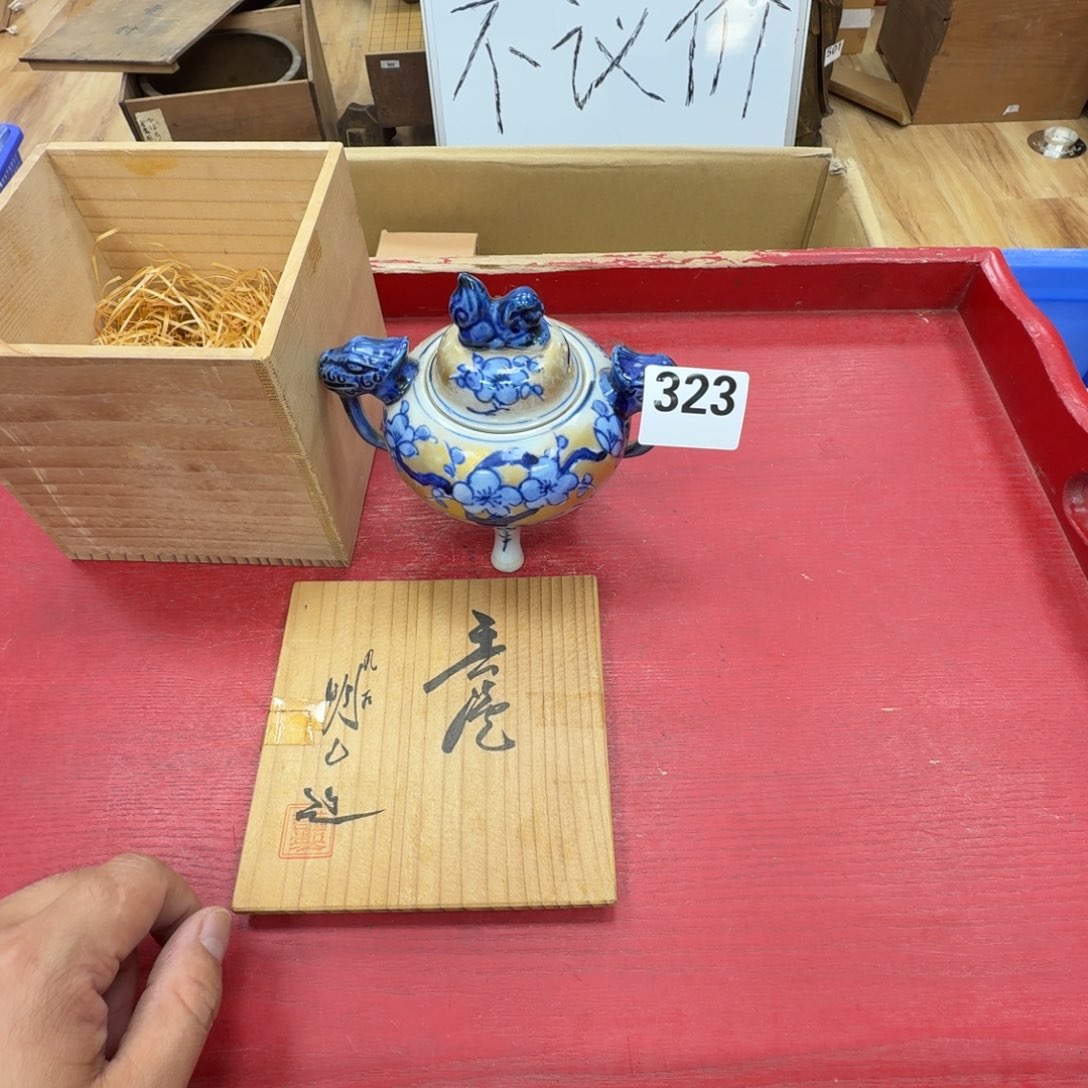 瓷片工艺品摆件瓷器摆件正能量