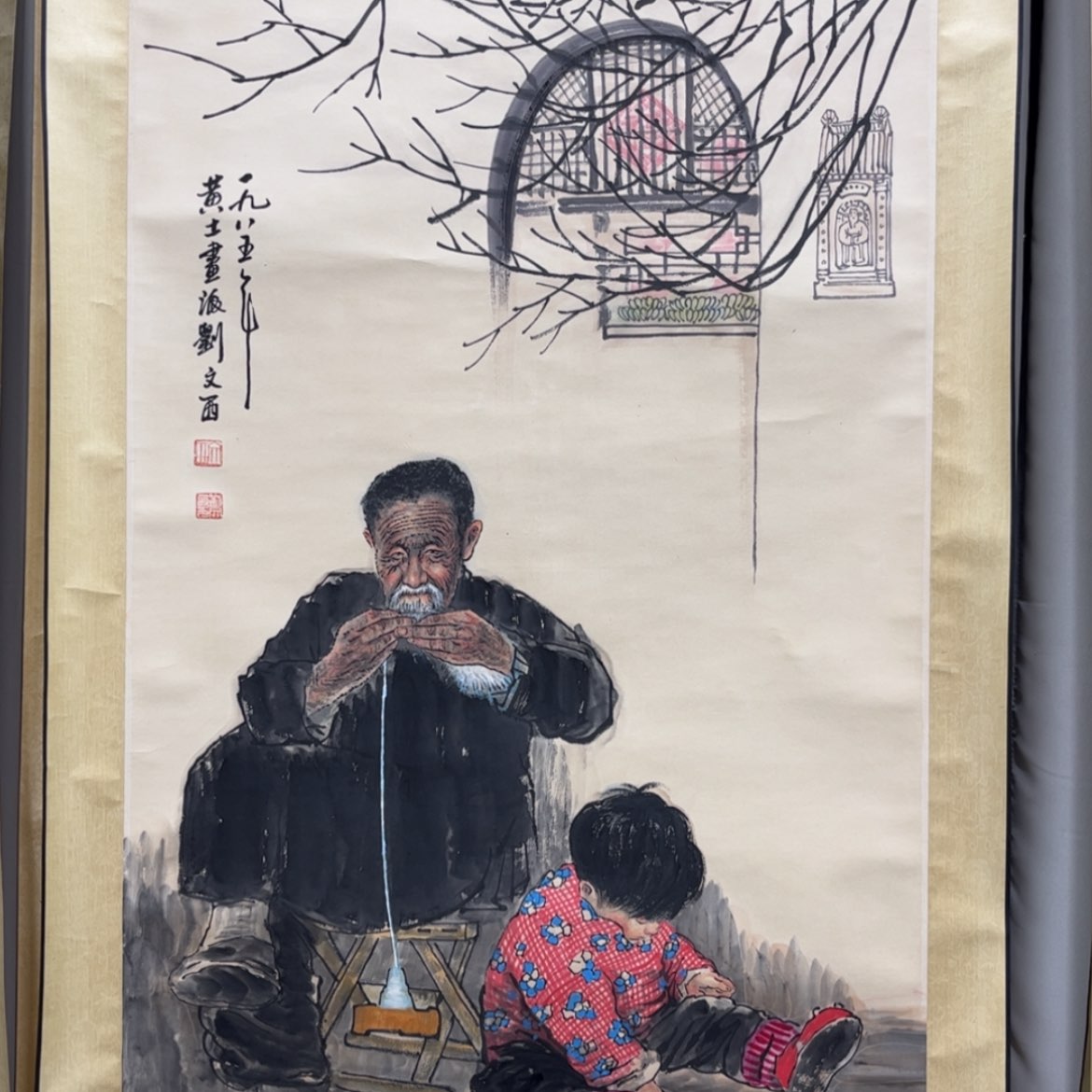 【闪购商品】国画老师说我是个什么样的