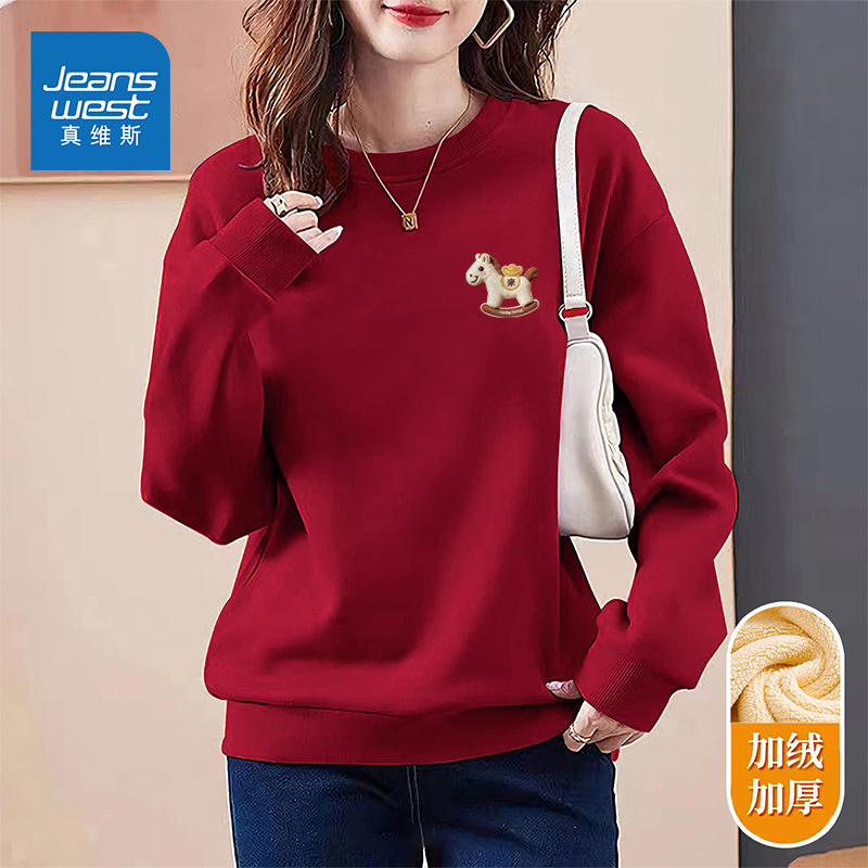 真维斯红色圆卫女秋冬新款内搭加绒加厚卫衣情侣宽松百搭新年战袍