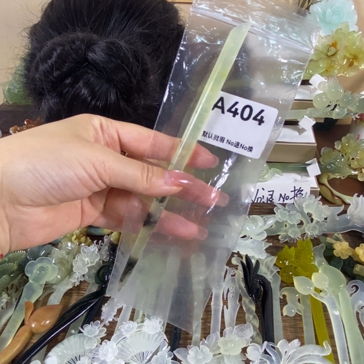 蛇纹石玉未镶嵌发饰