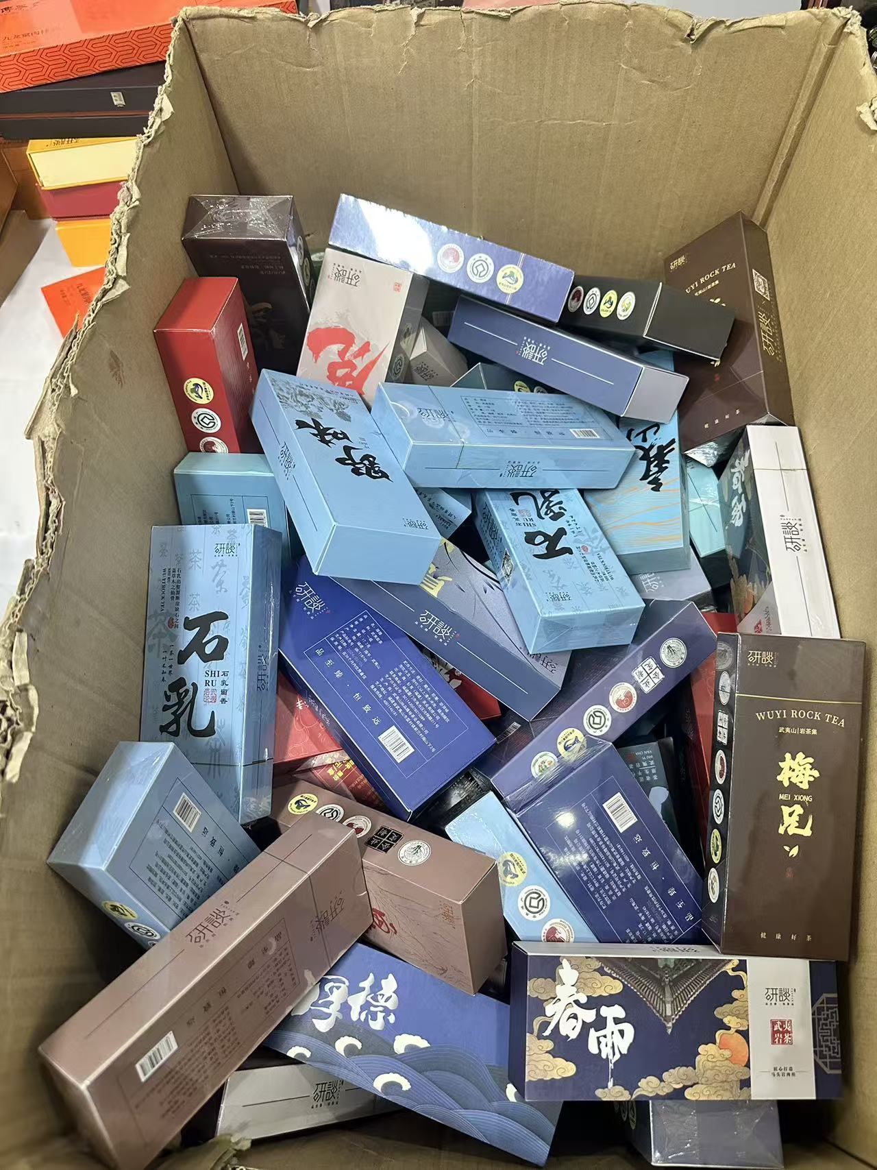 粉丝福利【随机两盒】高端品鉴装 武夷岩茶