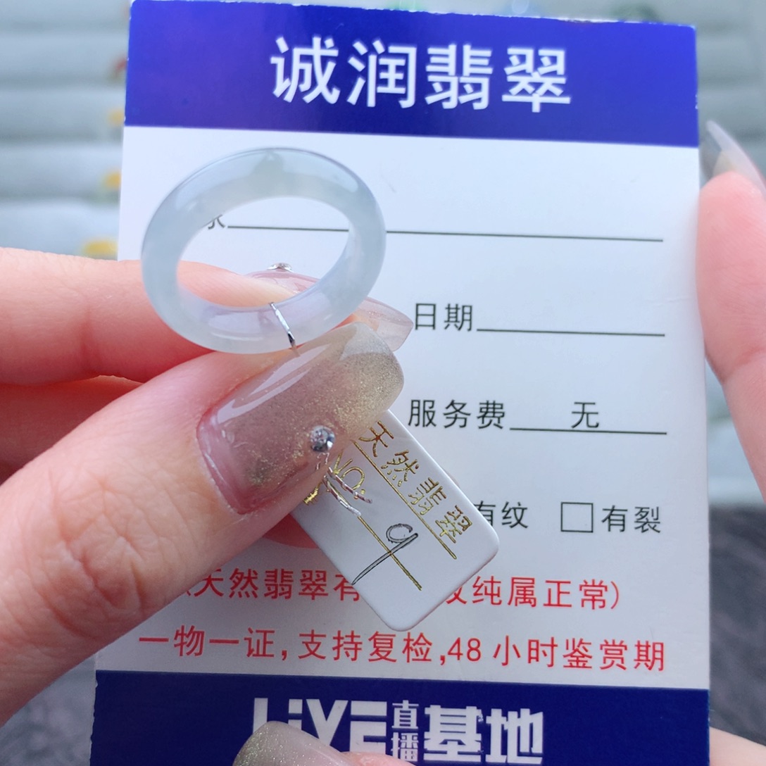 翡翠手链未镶嵌戒指