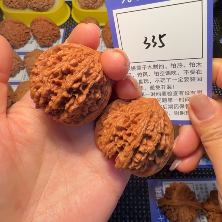 九***儿核桃文玩核桃335满天星41
