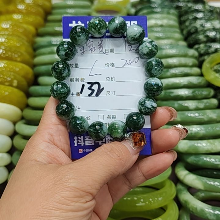 王***)透闪石-蛇纹石玉未镶嵌手链