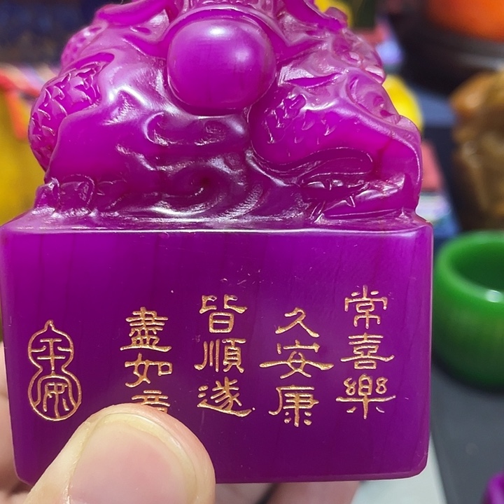 寿山石印石篆刻印章引首章闲章姓名章生日礼物