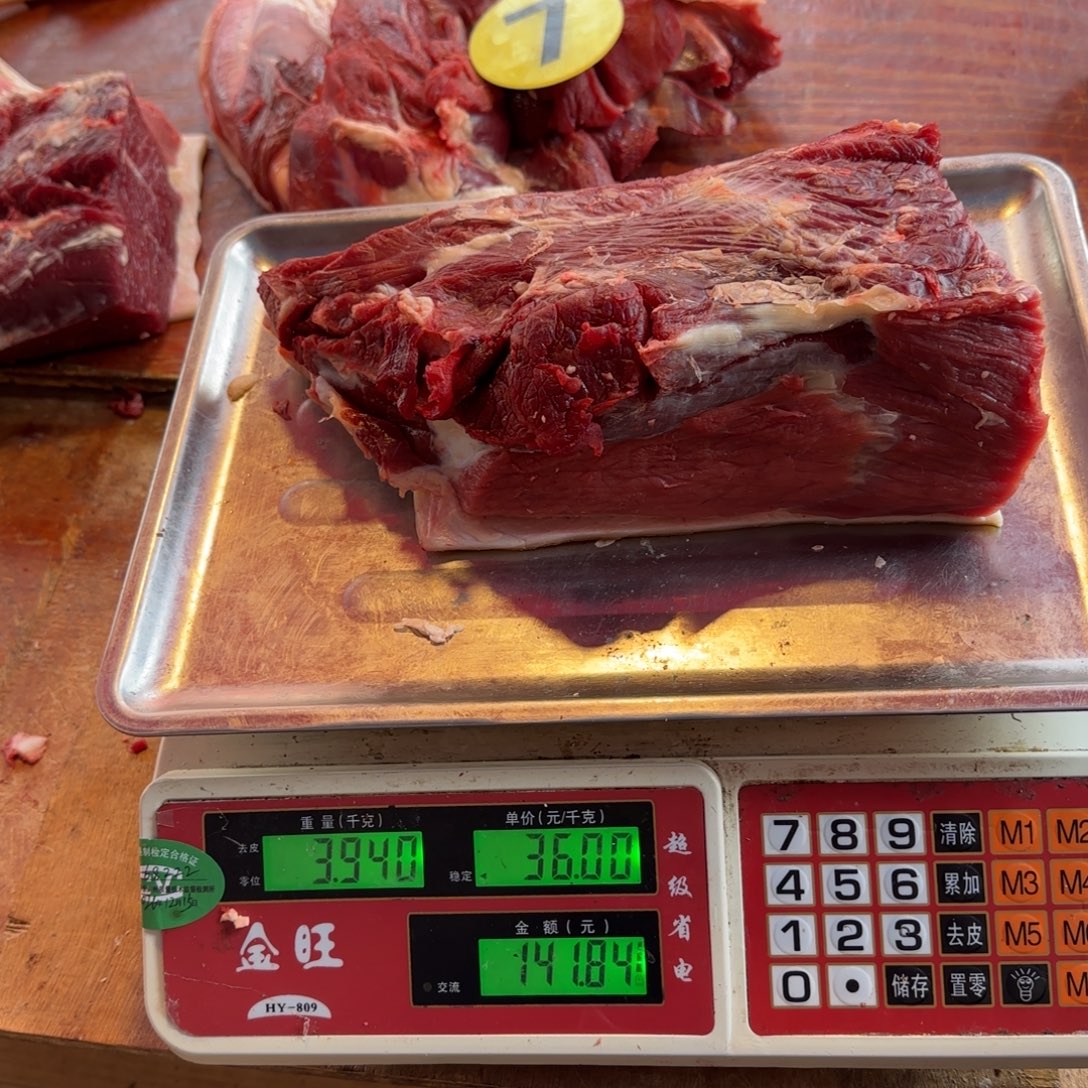 7中国大陆食用农产品3.94