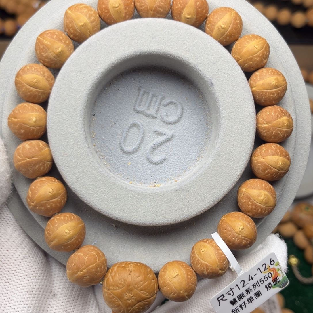 凤眼菩提手串慧眼12.4-12.6黄金瞳矮圆