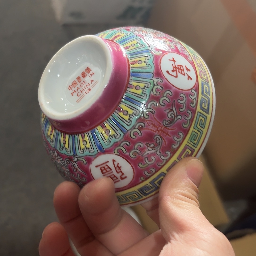 陶景德镇陶瓷588996688998888