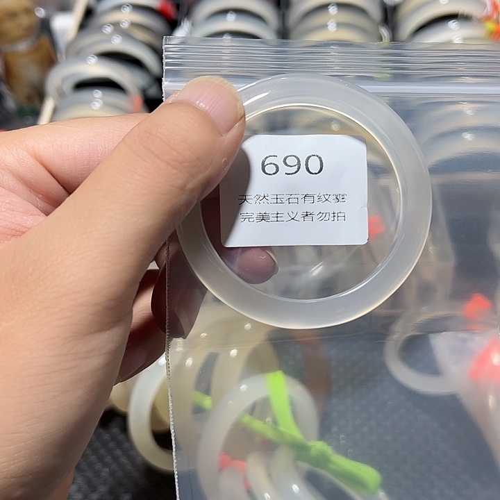 暖***糕玛瑙/玉髓手镯未镶嵌5253