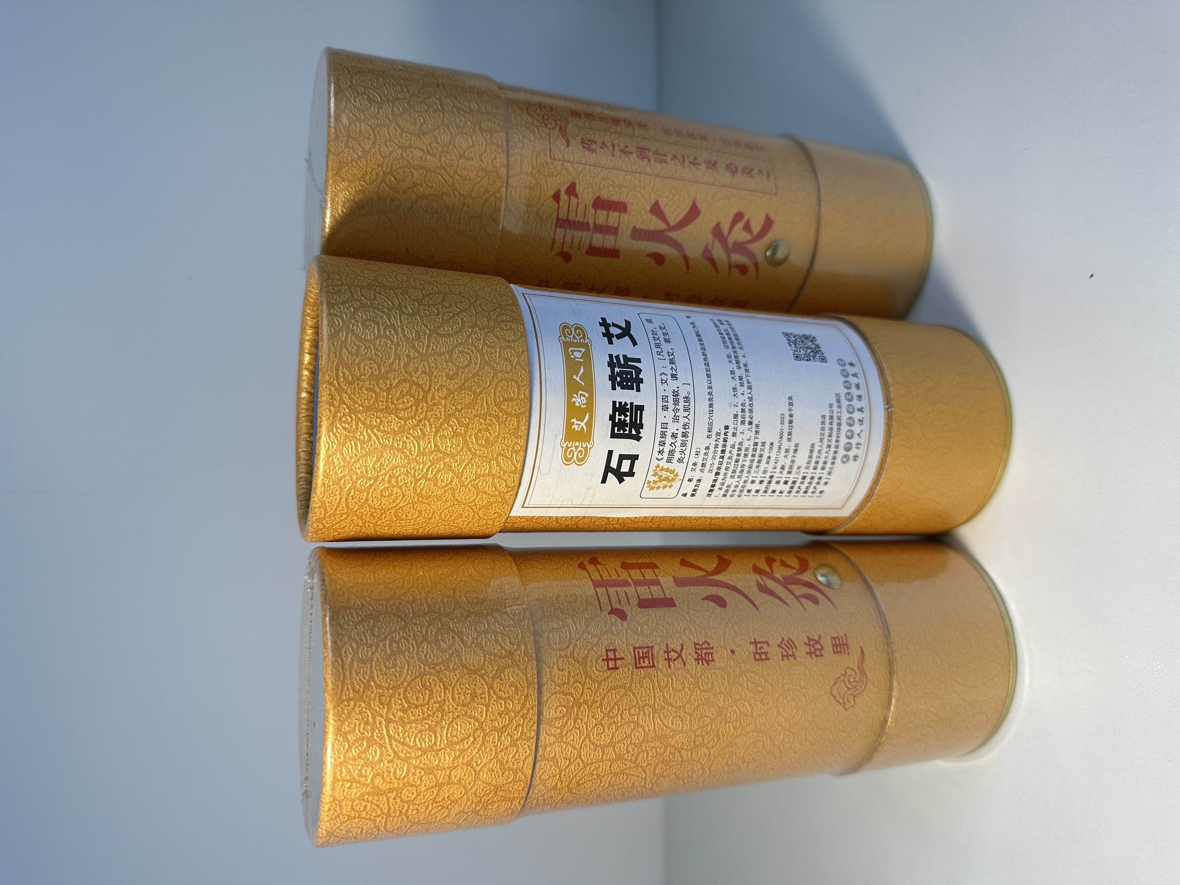 7厘米雷火灸蕲艾石磨艾大炮灸真3年陈艾真石磨艾真蕲艾雷火灸艾条