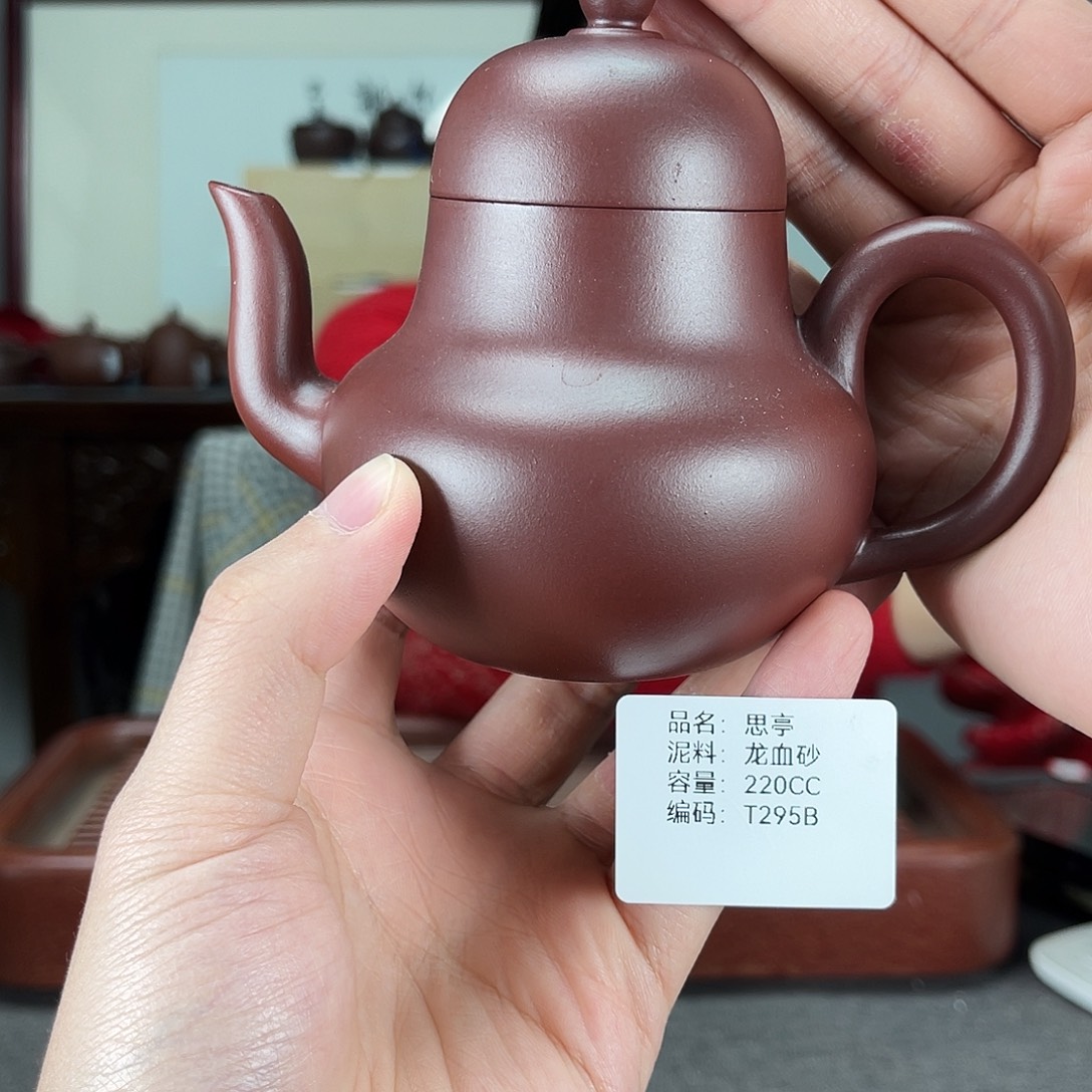 紫砂茶壶方圆紫砂