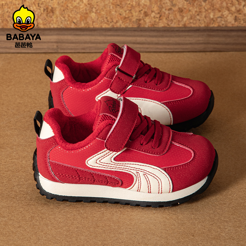 芭芭鸭童鞋儿童二棉鞋加绒保暖女童休闲鞋2025冬季新款男童棉板鞋