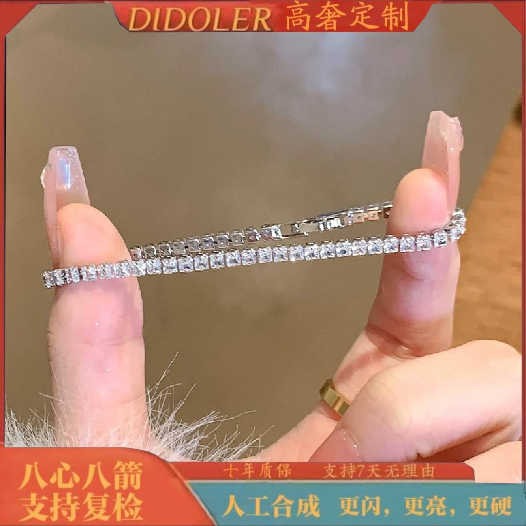  满天星手链高奢简约小众可调节A