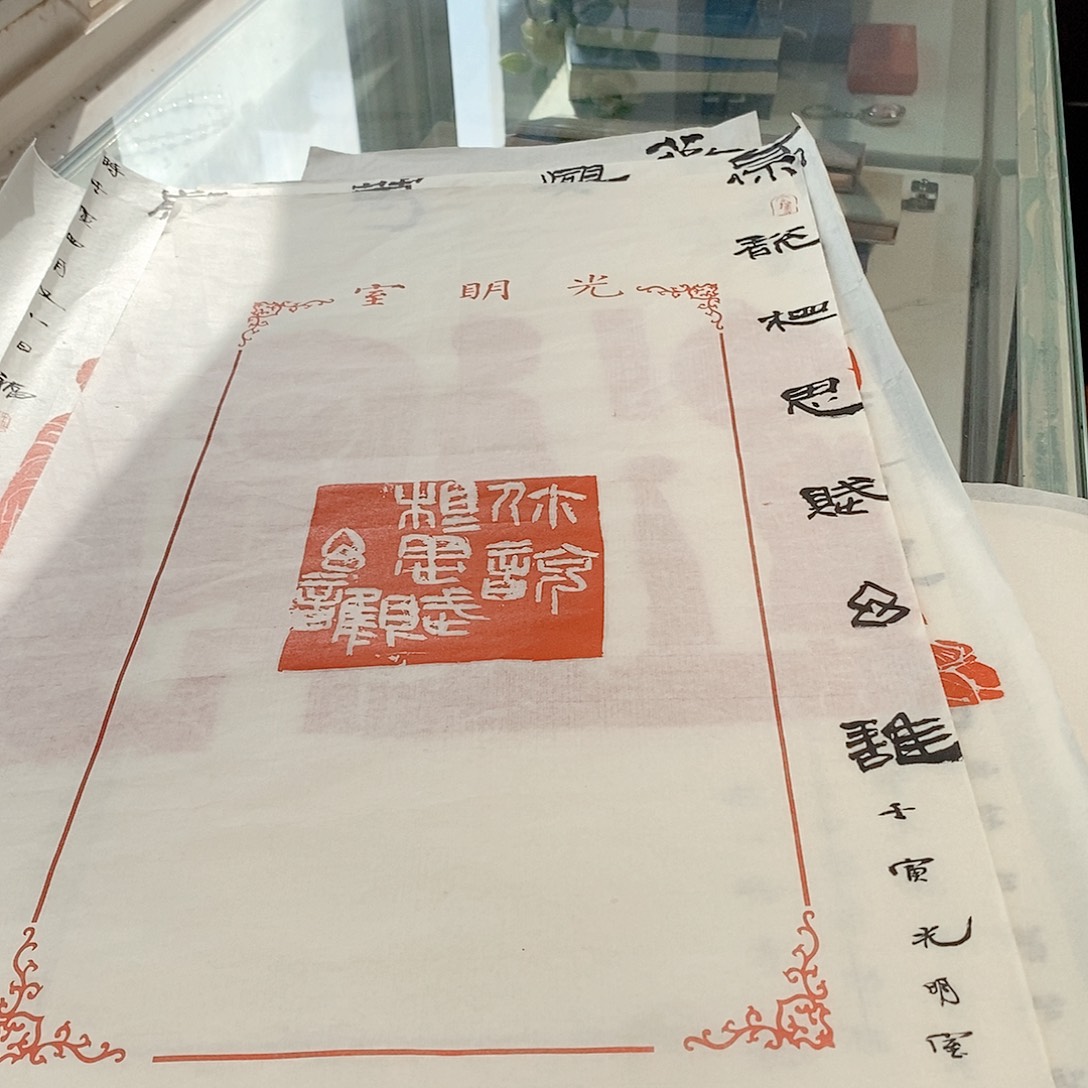 望***）昌化石其他曹元外佛像