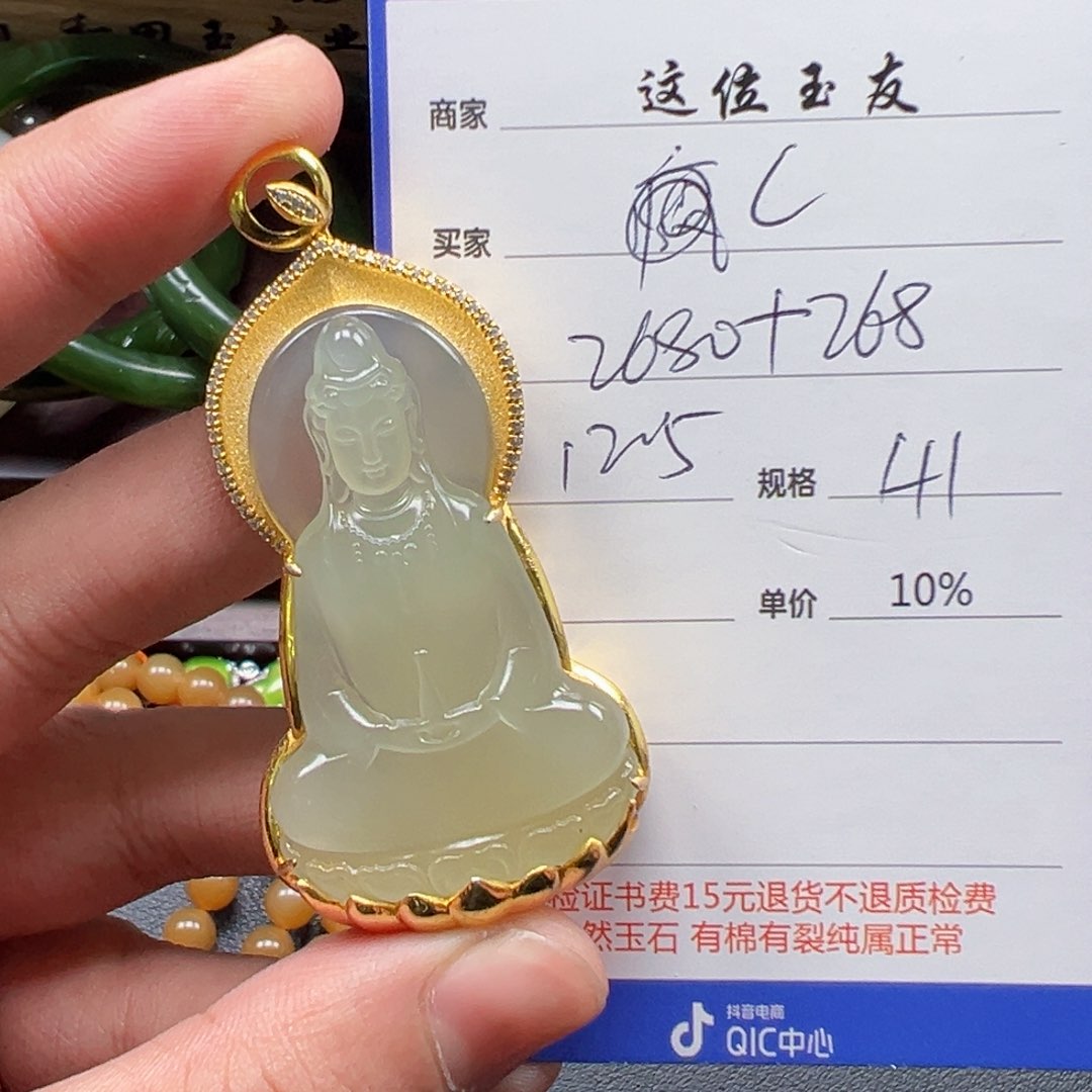 银S925镶嵌和田玉挂件L****6