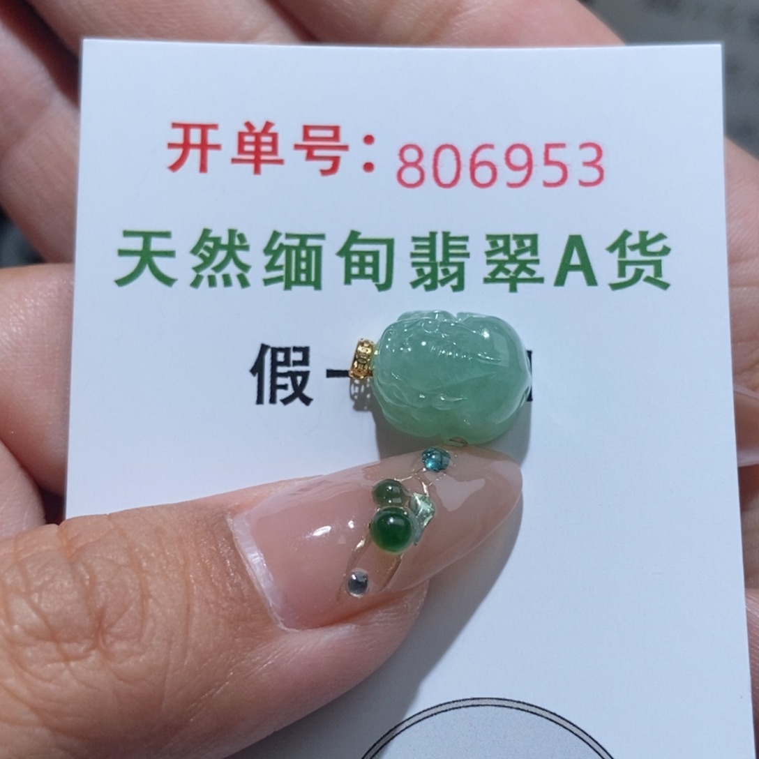 翡翠18K金镶嵌颈饰天然