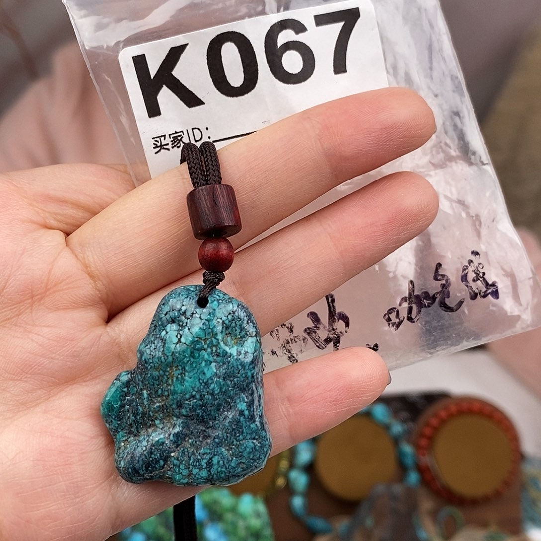 绿松石未镶嵌原矿