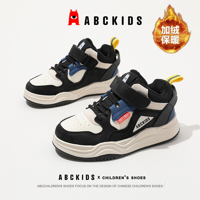 abckid冬季加绒保暖二棉鞋运动鞋SY353603739AX
