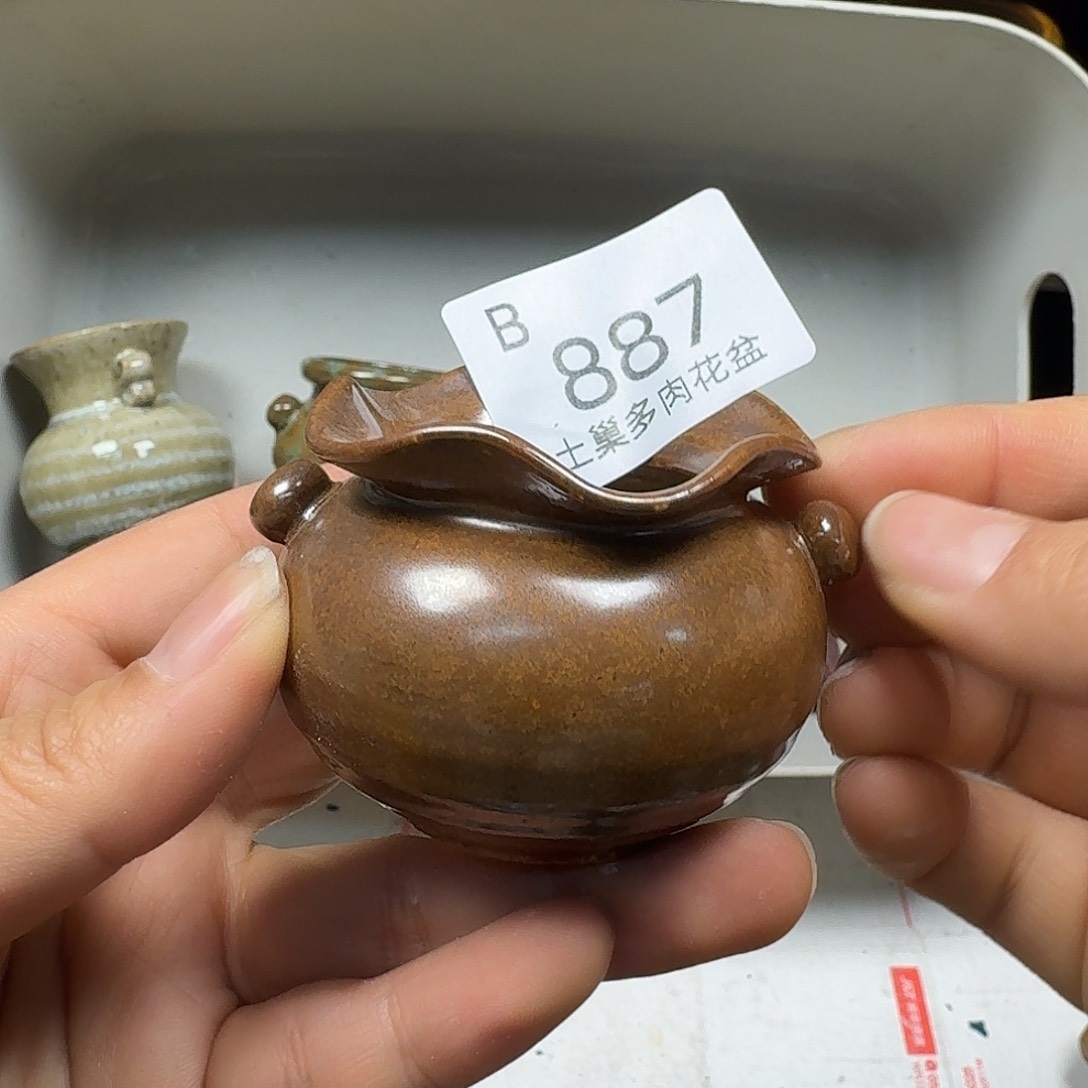 罐陶瓷艺术品设计与制作