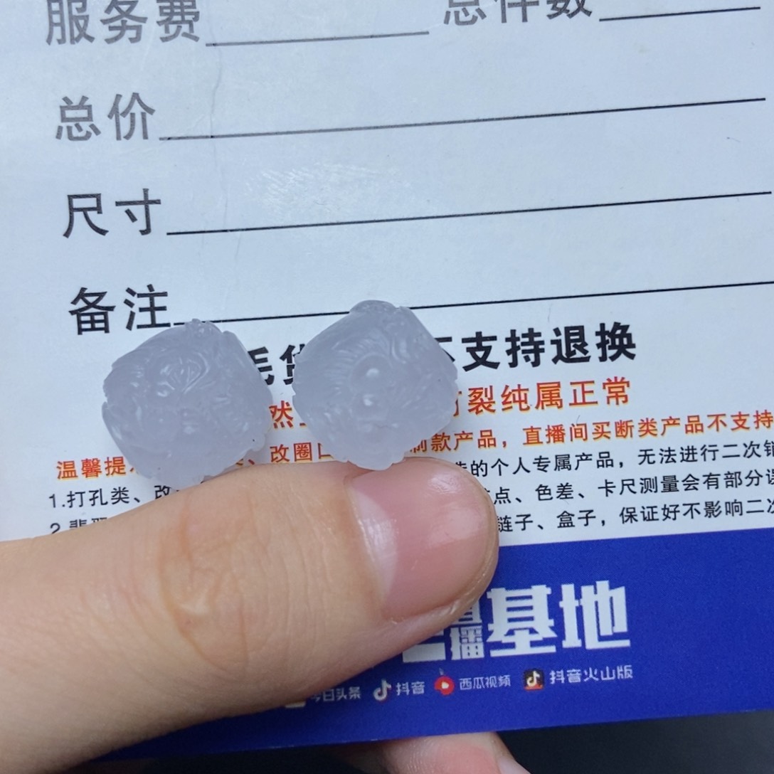 未镶嵌定制翡翠L**K珠子