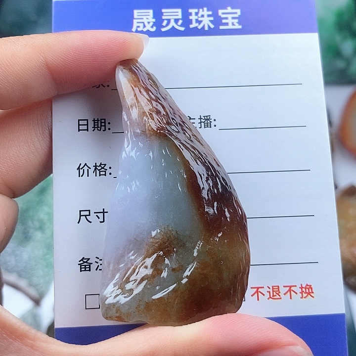 翡翠未镶嵌颈饰天然