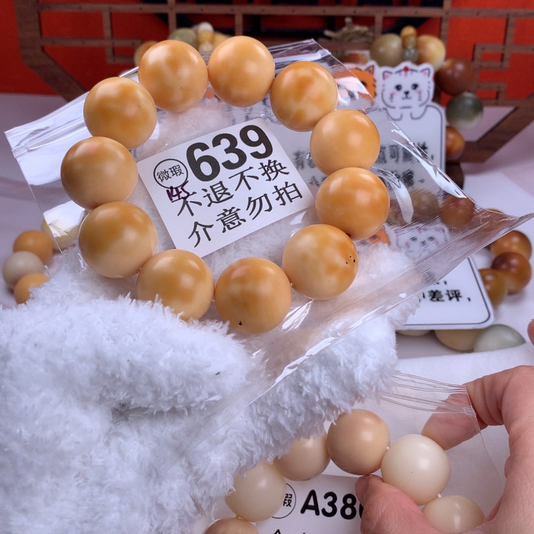 菩提根/象牙果吊坠