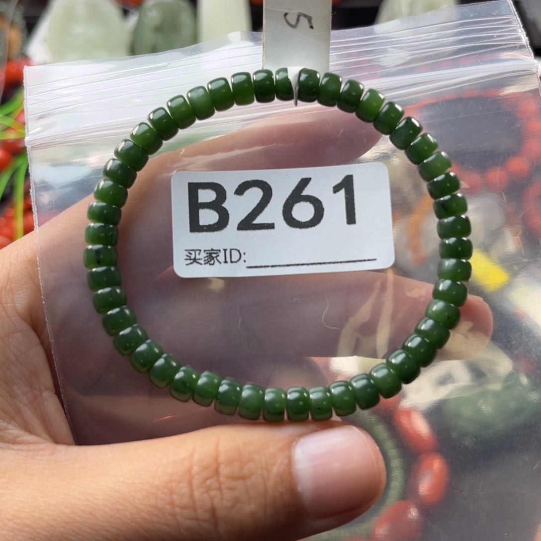 和田玉未镶嵌珠宝奇石6mm