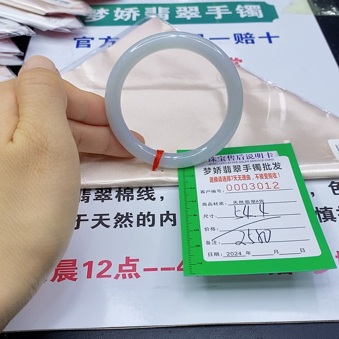 翡翠手镯未镶嵌翡翠手镯