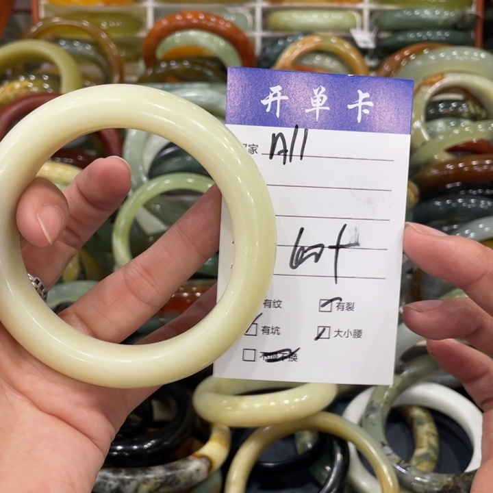 蛇纹石玉未镶嵌手镯
