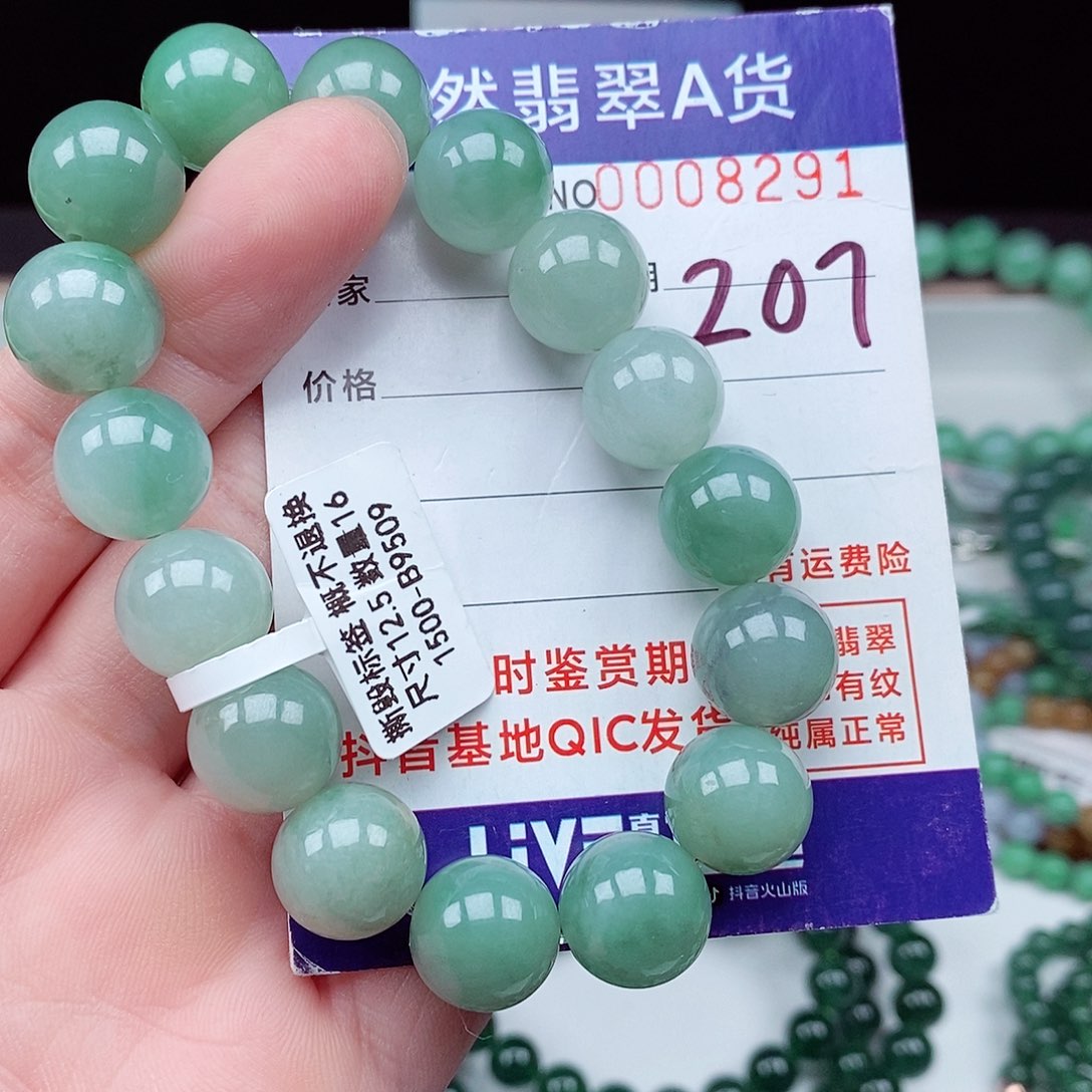 翡翠毛衣链未镶嵌