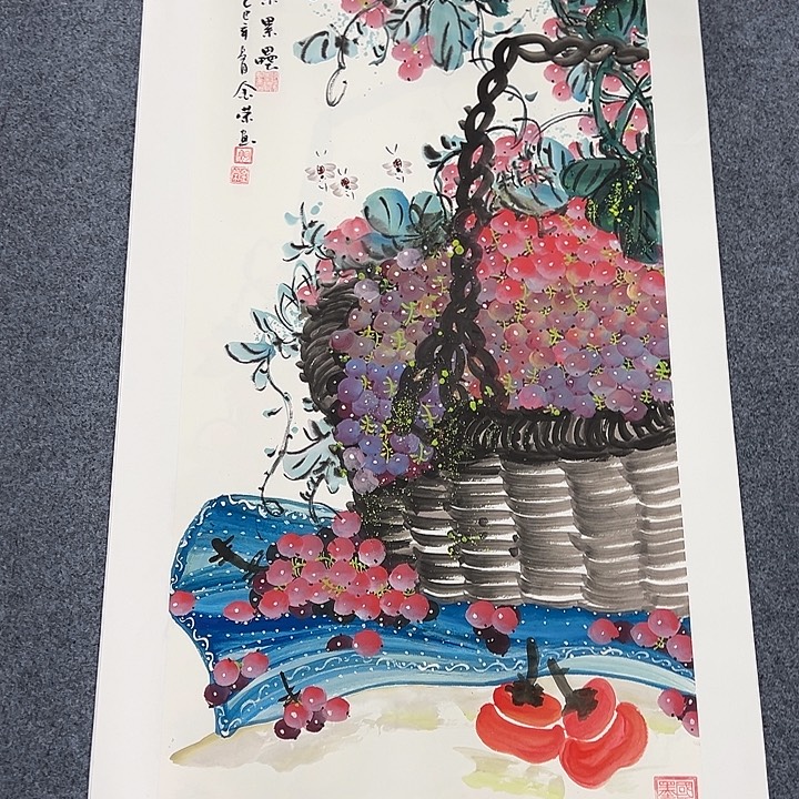 国画我们一起加油努力