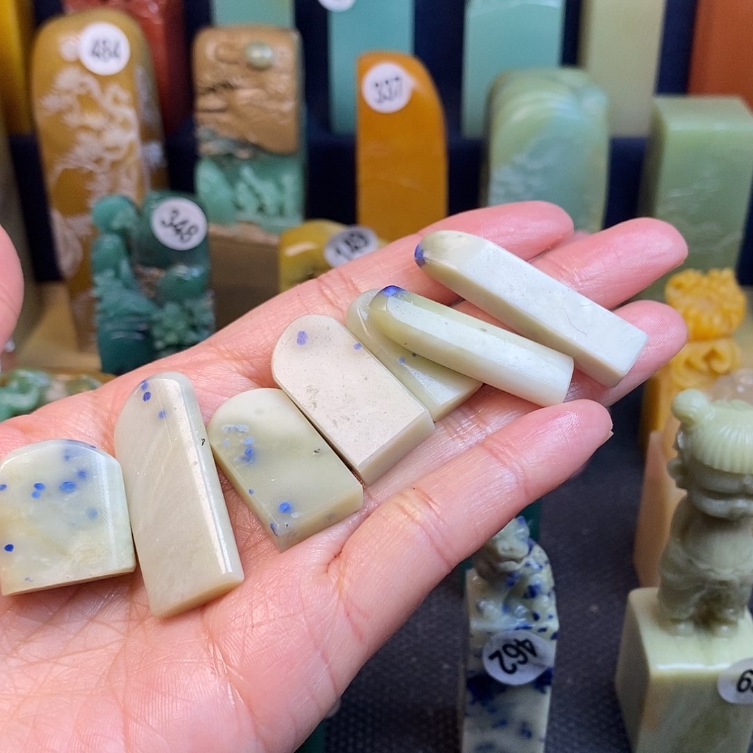 青田石篆刻作品展