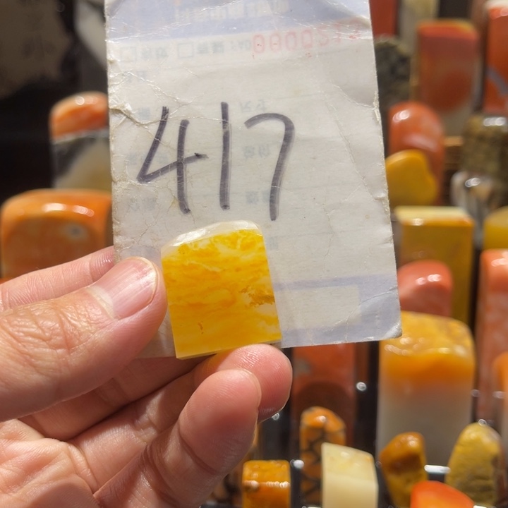 寿山石寿山石寿山石印章